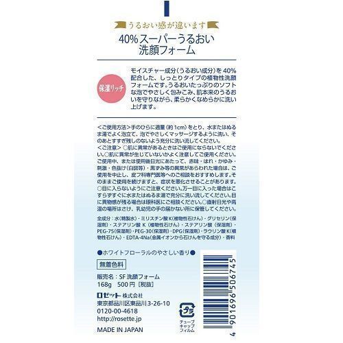 待望の再販 ロゼット依頼用 定価から3０ オフ Www Karagiannoudis Gr