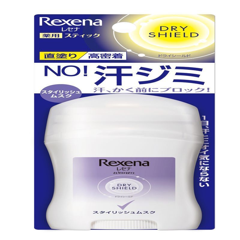 ユニリーバ レセナ ドライシールド パウダースティック スタイリッシュムスク 20G 制汗剤 | ウエルシアドットコム