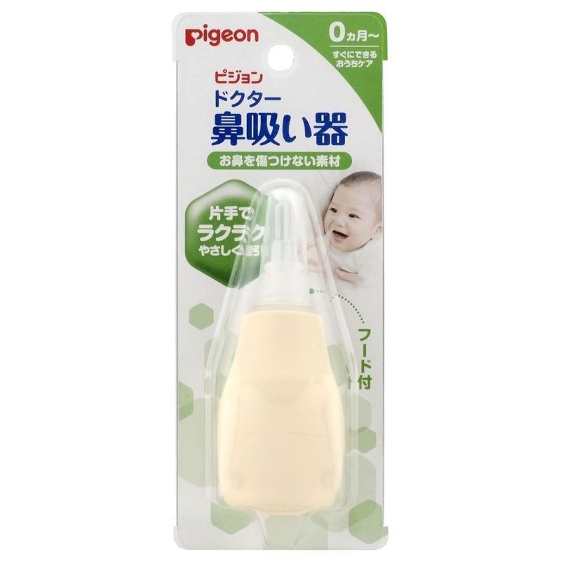 ピジョン ドクター 鼻吸い器 1個 0か月から ベビー用はな吸い器 ウエルシアドットコム
