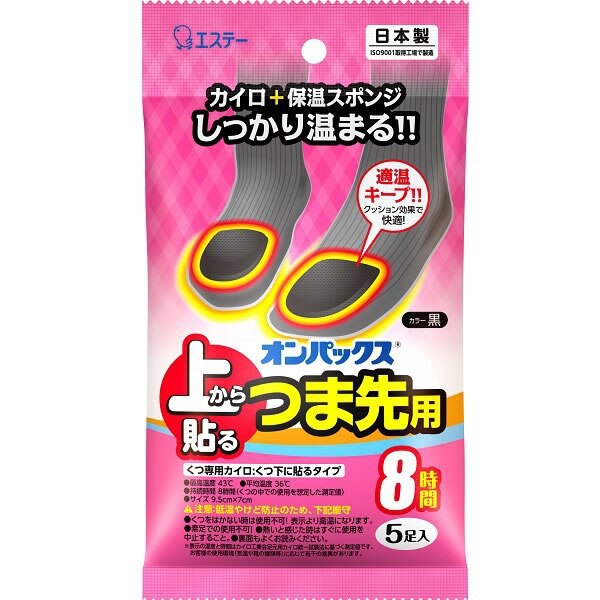 ▲▲エステー　オンパックス　上から貼るつま先用　5個入　カイロ
