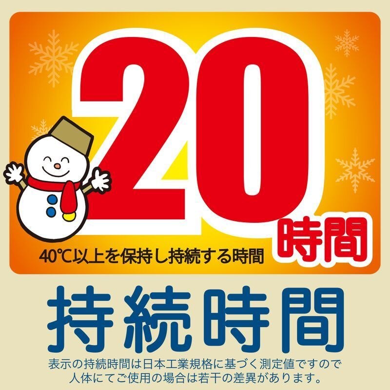 エステー オンパックス 30個入 カイロ | ウエルシアドットコム