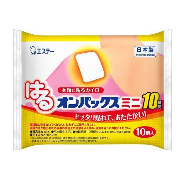 エステー はるオンパックス ミニ 10個入 カイロ ウエルシアドットコム