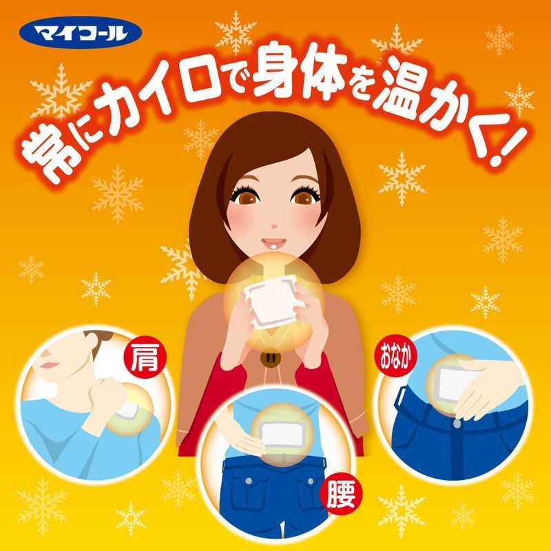 △[在庫限り] エステー はるオンパックス 30個入 カイロ | ウエルシアドットコム