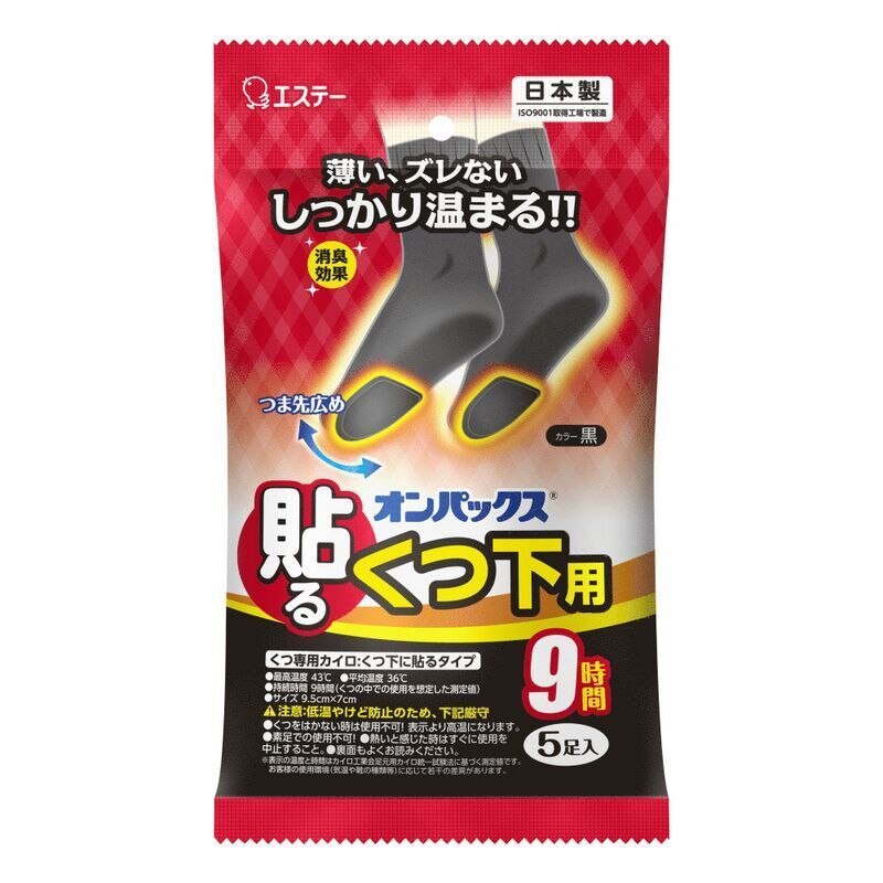 ▲エステー　オンパックス　貼るくつ下用黒　5個入　カイロ