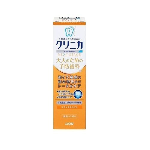 歯磨き ウエルシアドットコム