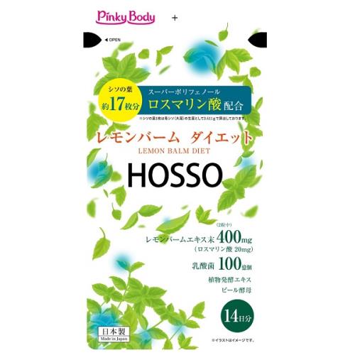 ユーワ レモンバームダイエット 28粒 ウエルシアドットコム ユーワ レモンバームダイエット 28粒 ウエルシアドットコム