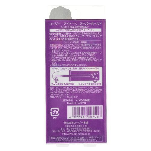 コージー本舗 アイトーク スーパーホールド 6ml ふたえまぶた用化粧品 ウエルシアドットコム