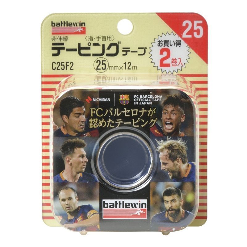 ニチバン バトルウィン テーピングテープ C25F2 白色 25MM×12M 2ロール テーピングテープ | ウエルシアドットコム