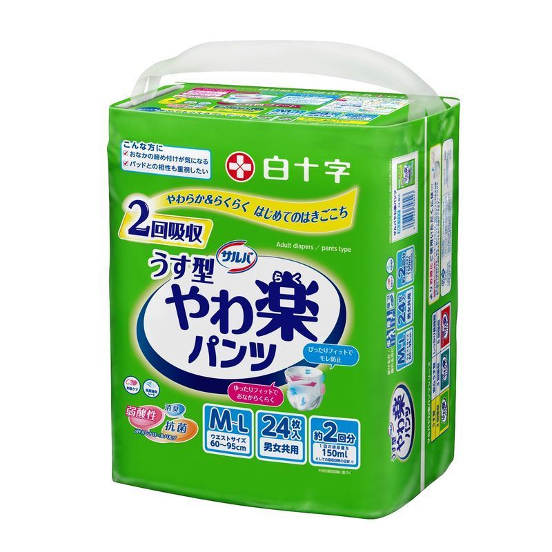 白十字　サルバ　やわ楽パンツ　うす型　M-L　24枚　大人用オムツ