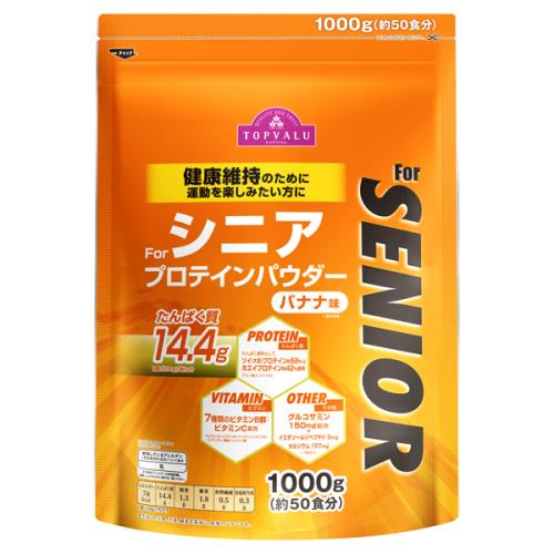 イオン トップバリュ プロテインパウダー シニア 1kg 2個セット ウエルシアドットコム