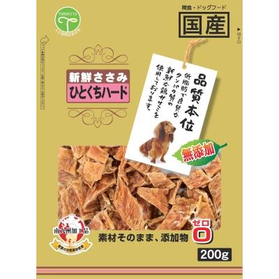 友人　新鮮ささみ　無添加ひとくち　200G