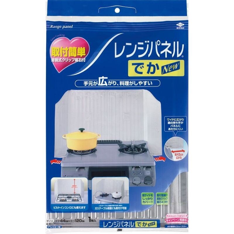 東洋アルミエコー　レンジパネルでかNEW　S2191　44CM×120CM　コンロ用パネル