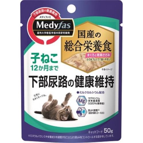 ペットライン　メディファス　ウェット　子猫　12か月まで　まぐろと若鶏ささみ　50G