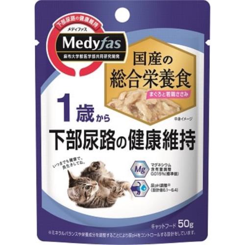 ペットライン　メディファス　ウェット　1歳から　まぐろ若鶏ささみ　50G