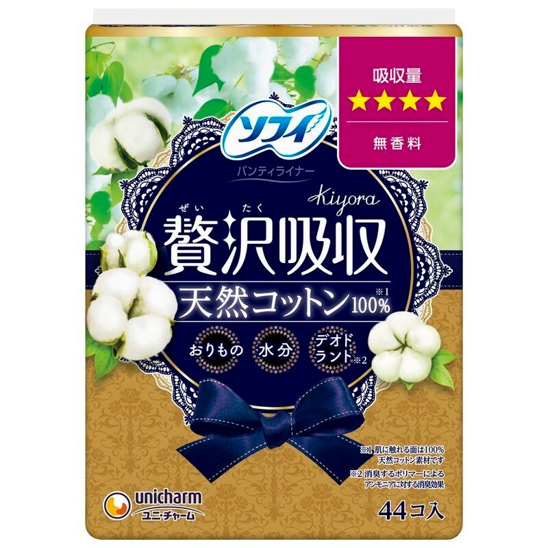ユニ・チャーム　Kiyora　贅沢吸収　天然コットン　少し多い用　無香料　44枚　パンティライナー