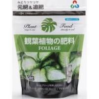 朝日工業　観葉植物の肥料　150G
