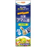日清オイリオ　日清アマニ油　50G×5個セット