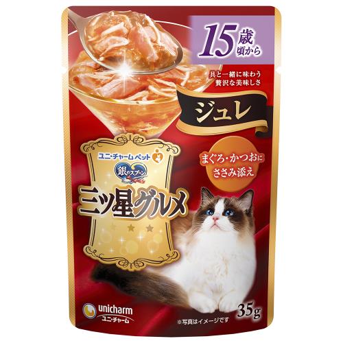 ユニチャーム　三ツ星グルメ　パウチジュレ15歳頃から　まぐろ・かつおにささみ添え　35G