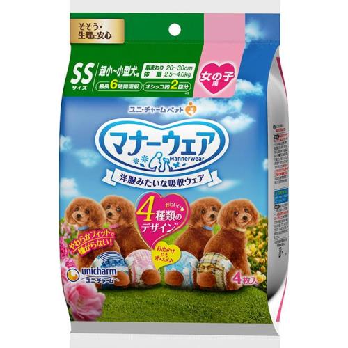 ユニチャーム　マナーウェア　女の子SSサイズ　お試し4種　4枚