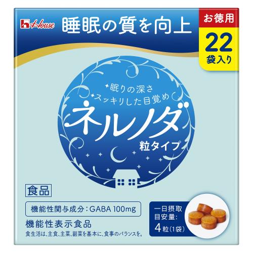 ハウスウェルネスフーズ　ネルノダ粒　22袋