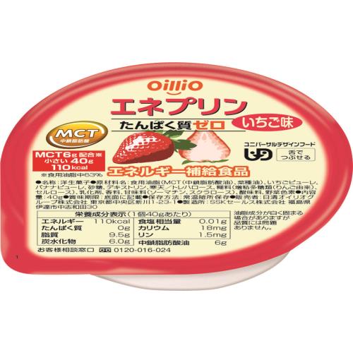 日清オイリオ　エネプリン　いちご味　40G