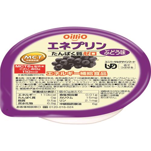 日清オイリオ　エネプリン　ぶどう味　40G