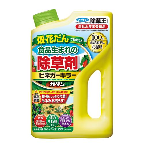 フマキラー　カダン　ビネガーキラー　2L　除草剤