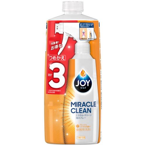 P&G　ジョイ　ミラクルクリーン　泡スプレー　・tレッシュシトラスの香り　詰め替え　3回分　食器用洗剤【ボーナスTポイントとして100ポイント】【4月30日までの期間特売】 [P&Gまとめ買いCP]