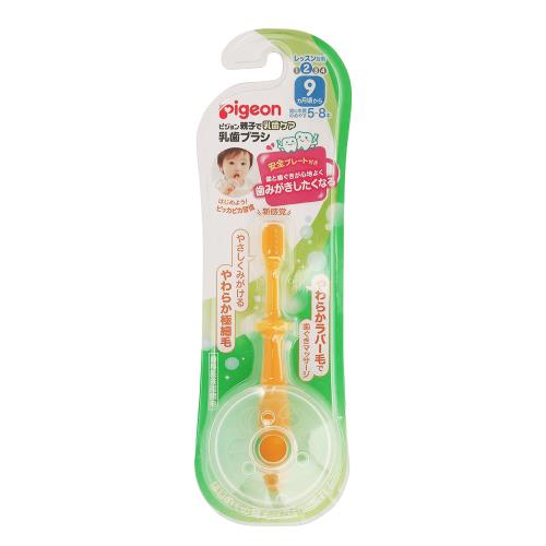 ピジョン　親子で乳歯ケア　乳歯ブラシ　レッスン段階2　9カ月頃から　1本　子ども用歯ブラシ