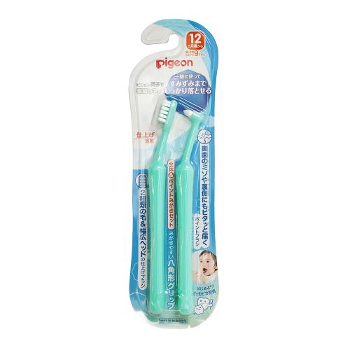 ピジョン　親子で乳歯ケア　仕上げ専用　全体&ポイントみがきセット　2本　子ども用歯ブラシ