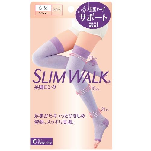ピップ　スリムウォーク　美脚ロング　ラベンダー　S-Mサイズ　着圧ソックス