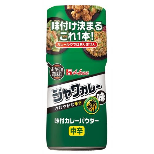 ハウス　カレーパウダー　ジャワカレー味　56G×10個セット