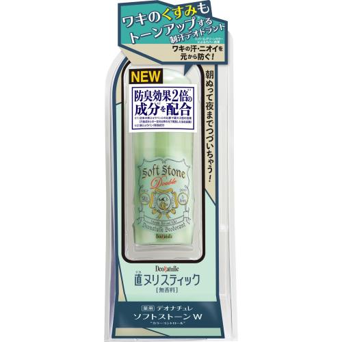 シービック　デオナチュレ　ソフトストーンW　カラーコントロール　無香料　20G　制汗剤
