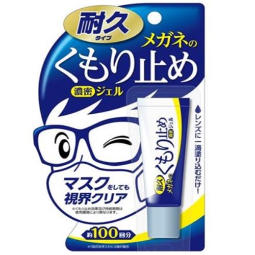 ソフト99コーポレーション　メガネのくもり止め　濃密ジェル　10G　メガネ用くもり止め