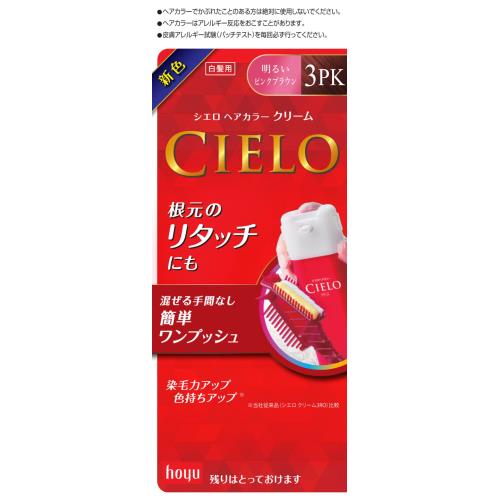 ホーユー シエロ ヘアカラーexクリーム 3pk 明るいピンクブラウン 1個 白髪染め ウエルシアドットコム ホーユー シエロ ヘアカラーexクリーム 3pk 明るいピンクブラウン 1個 白髪染め ウエルシアドットコム