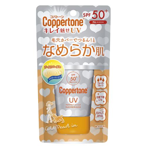 バラエティ ウエルシアドットコム バラエティ ウエルシアドットコム