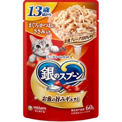 ユニ・チャーム　銀のスプーン　パウチ　13歳頃から　まぐろ・かつおにささみ　60G