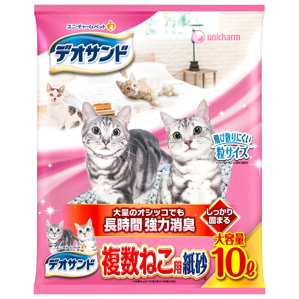 正規品! チャーム:1週間消臭 ペット 猫砂 4520699680759 飛び散らない緑茶成分入り
