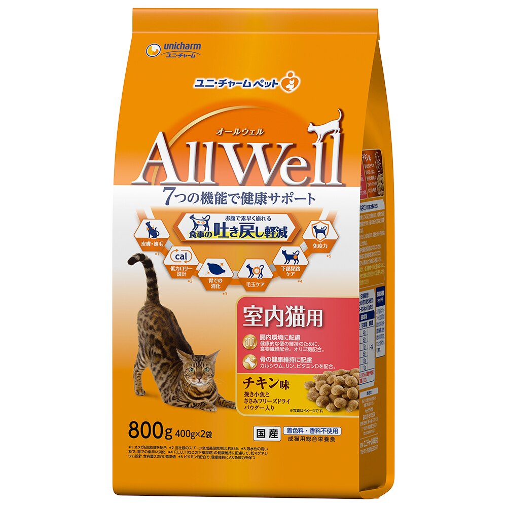 AllWell　室内猫用　チキン味挽き小魚とささみフリーズドライパウダー入り　800g