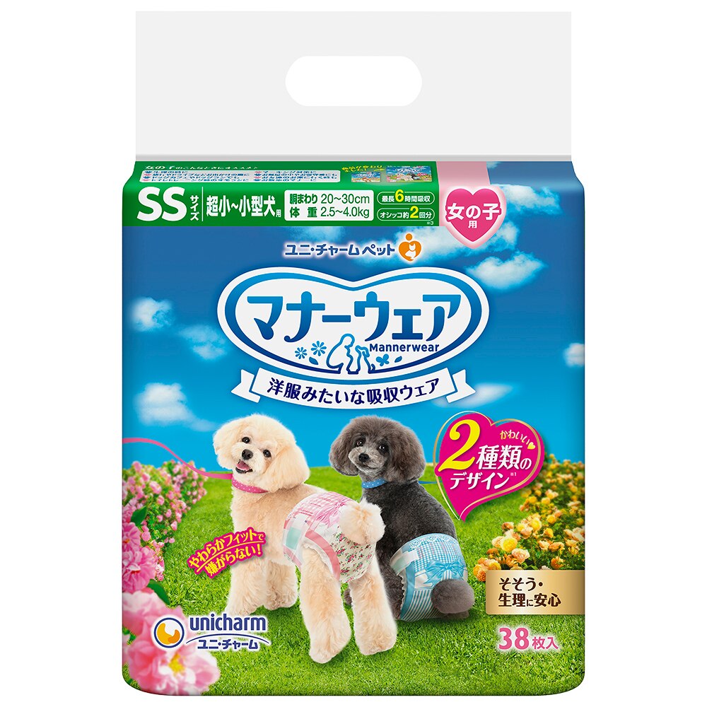 ユニ チャーム 犬用紙おむつ マナーウェア 女の子用 Ssサイズ 38枚 ウエルシアドットコム