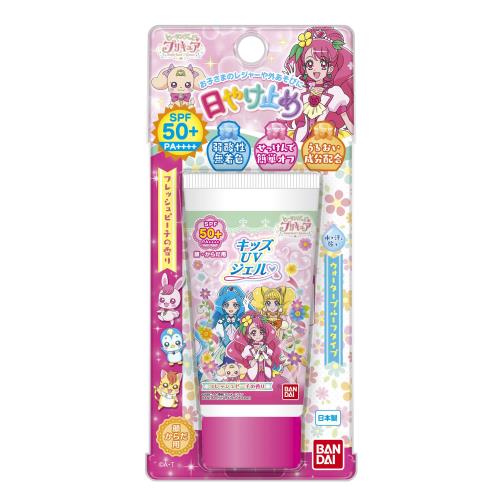 在庫限り バンダイ キッズuvジェル ヒーリングっどプリキュア 50g 子ども用日焼け止め ウエルシアドットコム