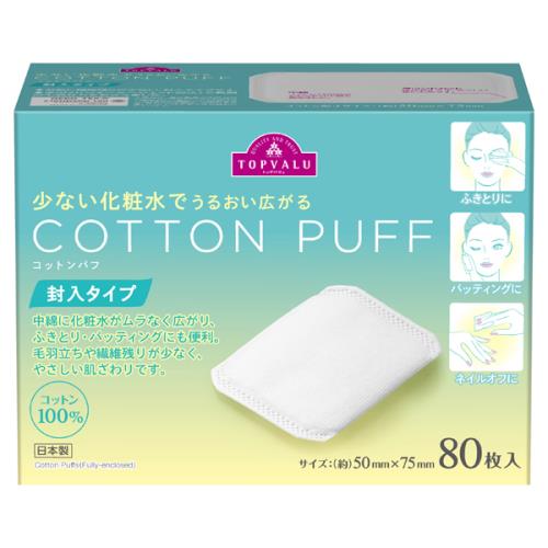 トップバリュ　コットンパフ　封入タイプ　80枚×20個セット