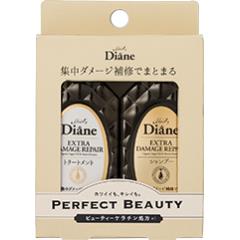 ストーリア　ダイアン　パーフェクトビューティ　エクストラダメージ　シャンプー&トリートメント　50ML×2
