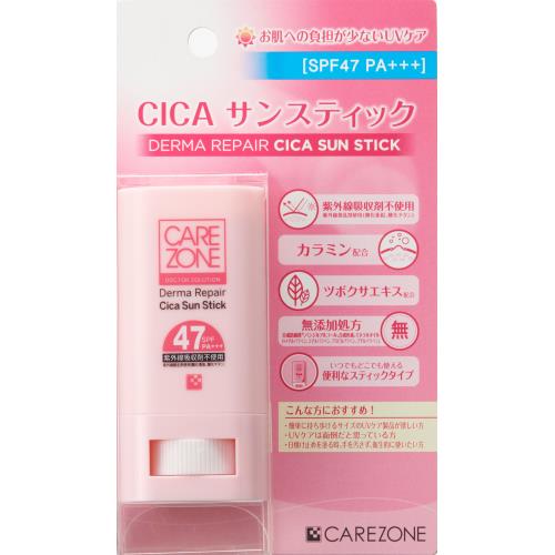 銀座ステファニー ケアゾーン Cicaサンスティック g ウエルシアドットコム 銀座ステファニー ケアゾーン Cicaサンスティック g ウエルシアドットコム