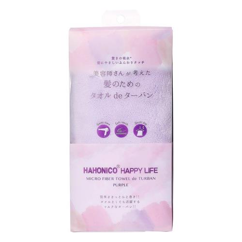 ハホニコ　ヘアドライタオルDEターバン