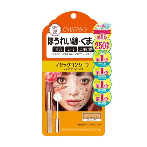 アクアキューブ　カリプソ　マジックコンシーラー　サーモンベージュ　6g