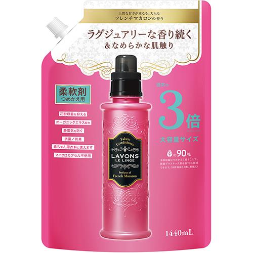 ネイチャーラボ　ラボン柔軟替　3倍サイズ　フレンチマカロン　1440ML