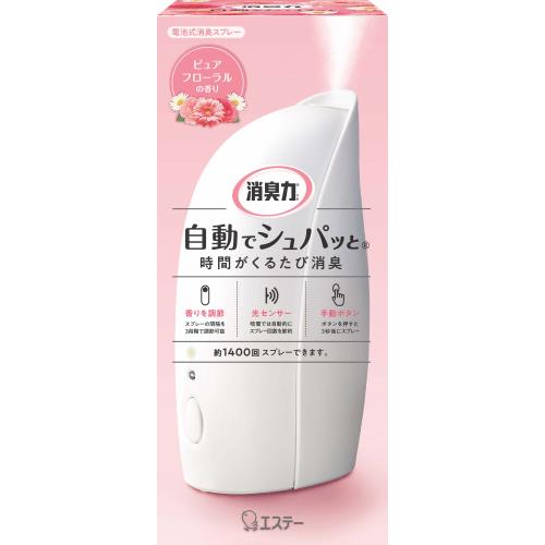 エステー　消臭力　自動でシュパッと　ピュアフローラルの香り　本体　39ML　部屋用芳香・消臭剤