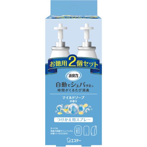 エステー　消臭力　自動でシュパッと　マイルドソープの香り　付け替え　2個セット　78ML　部屋用芳香・消臭剤