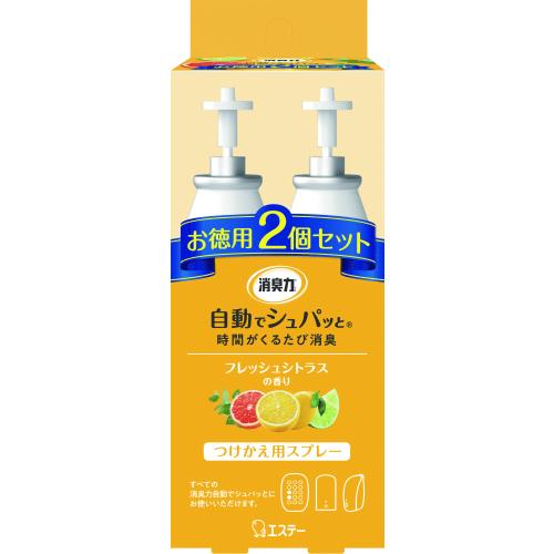 エステー　消臭力　自動でシュパッと　フレッシュシトラスの香り　付け替え　2個セット　78ML　部屋用芳香・消臭剤